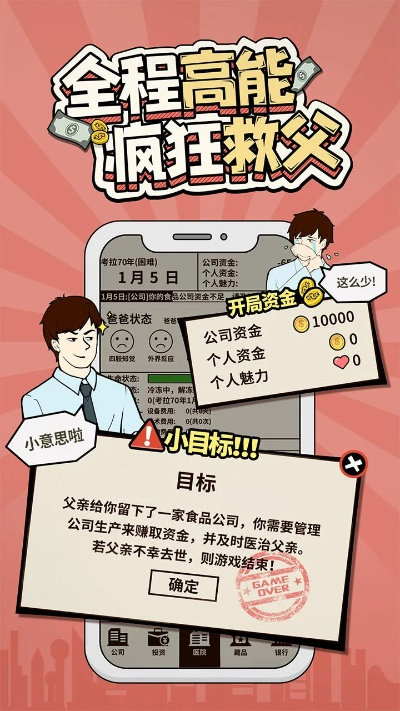 网络爸爸官方下载,综合计划评估说明_挑战款1_v10.534