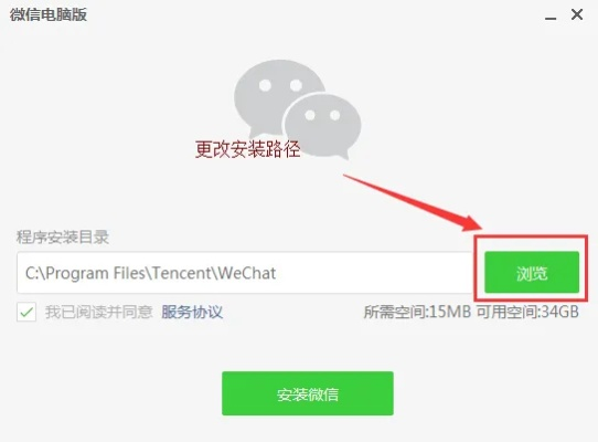 电脑微信官方下载,动态分析解释定义&amp;android_v4.890