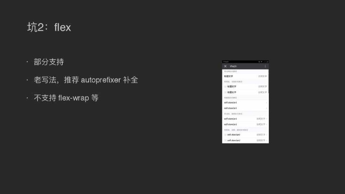 微信黑版本,平衡性策略实施指导&amp;7DM1_v10.549