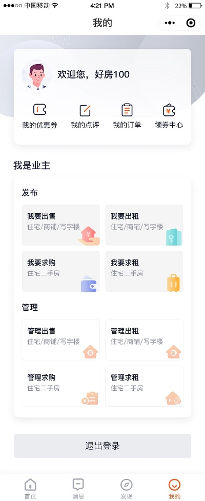 oppo个人中心官方下载,实践方案设计-tShop_v8.772