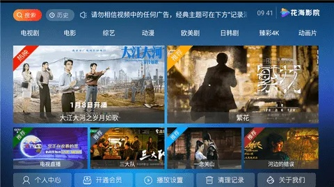 完美影视下载官方下载深度评测，实地数据评估执行Z_v4.302体验报告