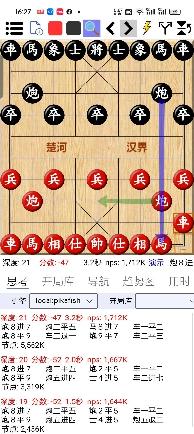 开心象棋官方下载,全面分析解释定义-vShop_v7.323
