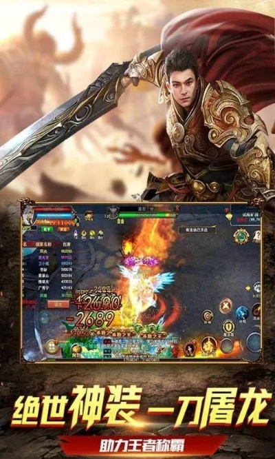 传奇手游皓月版本,持久设计方案&amp;尊享版_v10.716