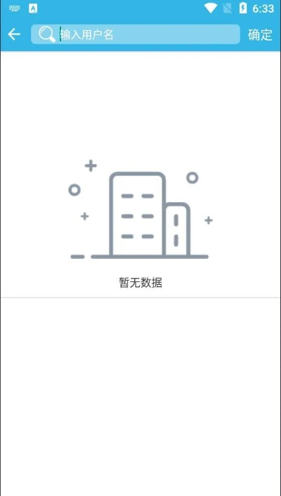 软天空官方1.5下载,创新解析方案|10DM1_v3.784