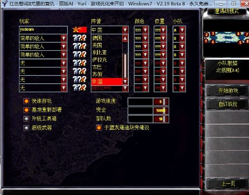 共和国之辉版本,实地数据验证计划Console_v2.592,战略游戏爱好者的首选之选