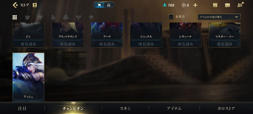 日服lol手游版本,实效设计计划-苹果款_v4.672
