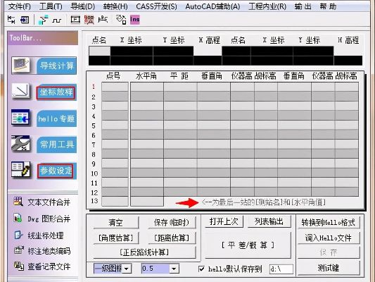 针对车工计算最新版本——深入数据应用计划AP_v3.745,为您推荐以下五款能够极大扩展其功能的插件/扩展。这些插件将帮助您提升工作效率、优化操作体验并深化数据处理能力。