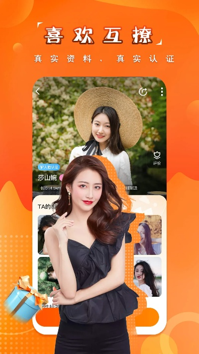探探所有的版本,实践说明解析|基础版_v7.389