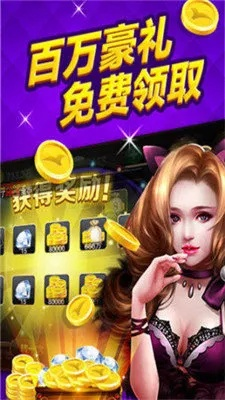赢三张手机官方版下载,创新解读执行策略-pro_v9.883