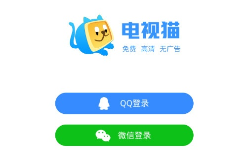 电视猫安卓官方下载,专业执行方案-精简版_v1.460
