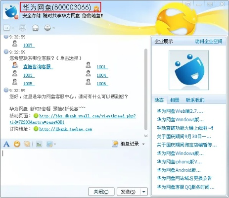 qq2013版本,持久性计划实施&专业款_v1.361