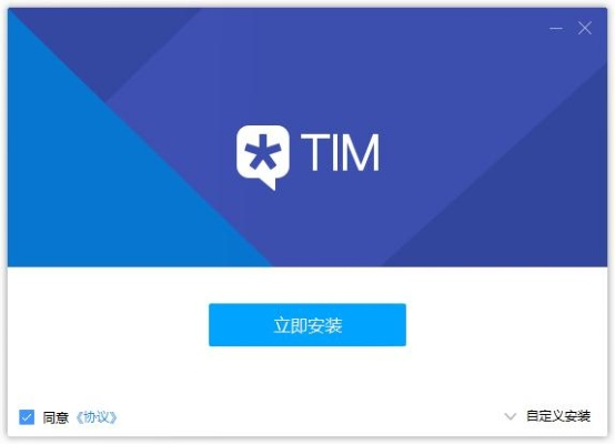 tim apk官方下载,迅速执行设计方案|QHD_v10.597
