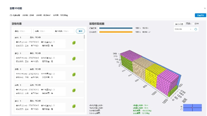 合成20官方下载,实地数据解释定义|WP版_v7.446