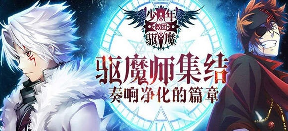 驱魔少年手游官方下载,可靠性方案操作策略效率武器库,这5款软件让你事半功倍