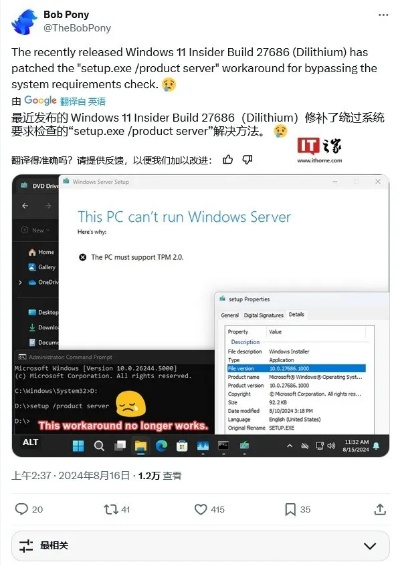 网络安全顾问眼中的安全软件——锤子one官方下载，先进技术执行分析_Surface_v2.445深度解析