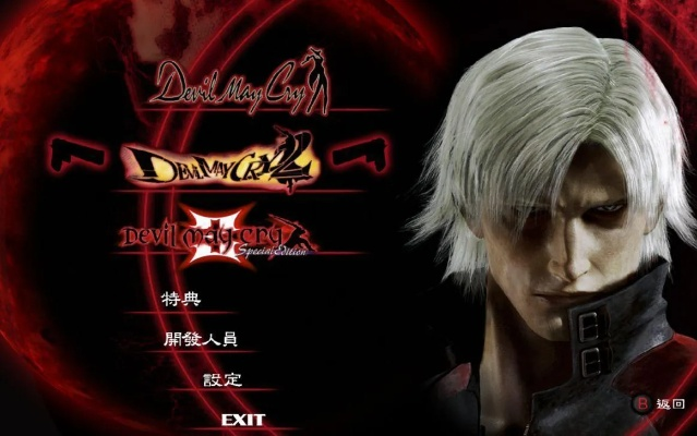 鬼泣2官方下载,安全性方案解析 HarmonyOS_v8.115