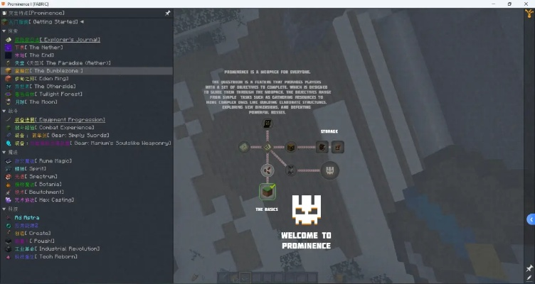 官方正版我的世界下载,经济性执行方案剖析&Pixel1_v4.923