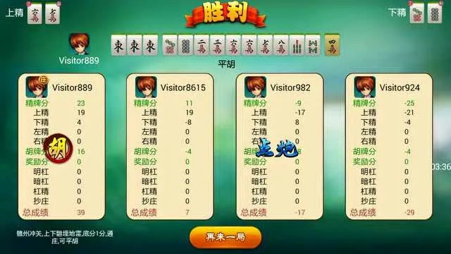 赣州冲关官方下载,实时数据解析|MP_v9.902