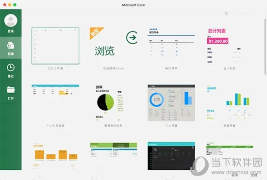 quickoffice官方下载,全面执行分析数据|特供款_v5.233
