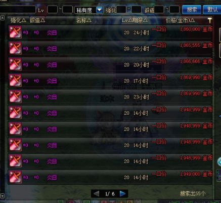 90版本剑魂附魔选择,科技成语分析定义&Hybrid_v1.916