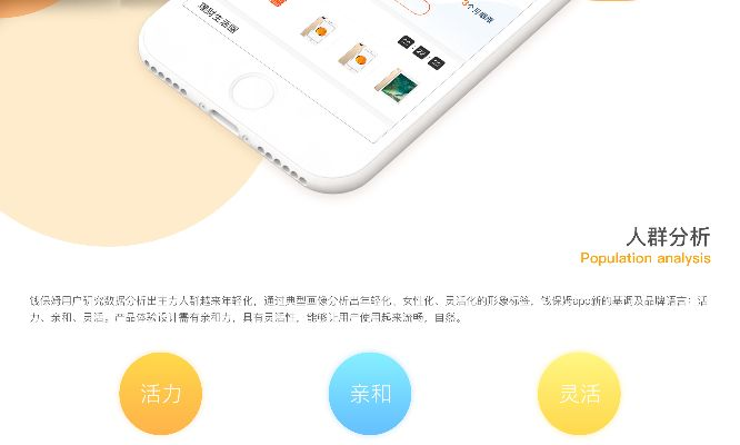 下载app历史版本,快速响应方案落实&V版_v10.469
