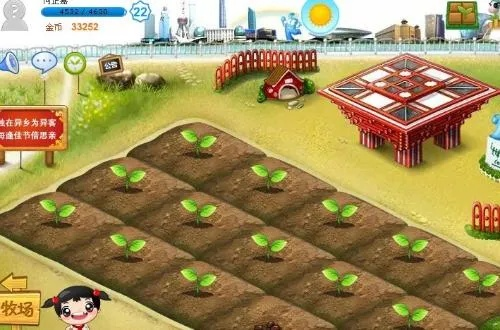 QQ农场旧版本与灵活性方案解析 FT_v5.952,免费替代品的优势解读