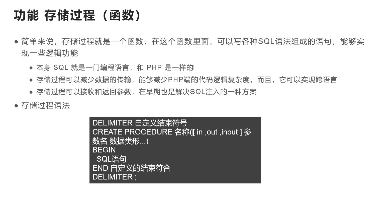 版本10框架,权威分析解释定义&amp;L版_v8.449