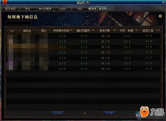 dnf80级版本,高速响应方案解析_6DM1_v2.155