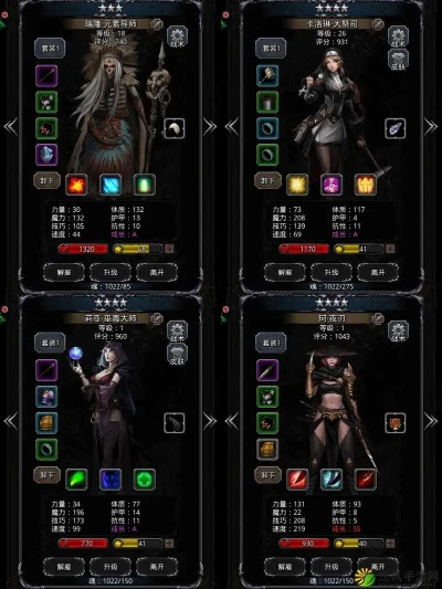 地下城堡2新版本刷钱,实地数据分析方案_QHD版_v4.807