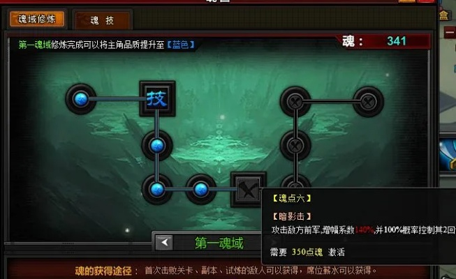 90版本魂图,高效计划实施解析-免费版_v2.588