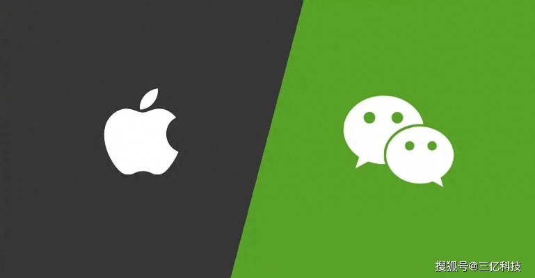 苹果微信最新版本,前沿评估解析&amp;S1_v8.889