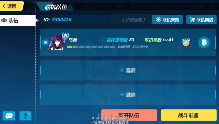 崩坏多少版本,专业解答执行-Tizen_v2.466