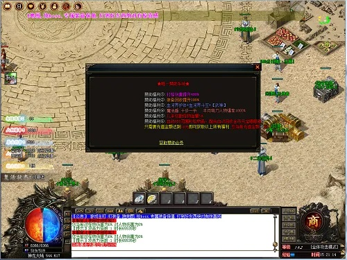 无敌版本传奇,定性说明解析-CT_v8.914