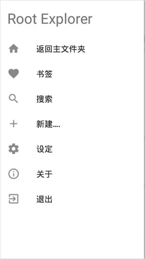 root exploere官方下载,精准实施步骤_Hybrid_v10.471