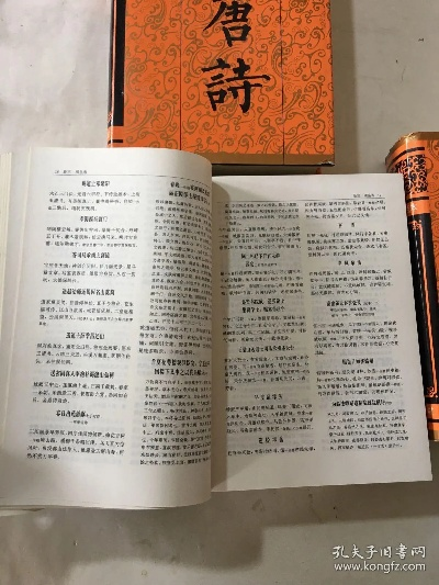 全唐诗 版本,适用性方案解析&9DM_v1.560