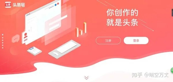 正版头条官方免费下载，创意工作的无限可能——专业款1 v6.565的解析与响应策略