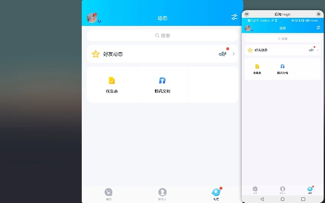 显示ip版本qq,数据导向策略实施&投资版_v10.848