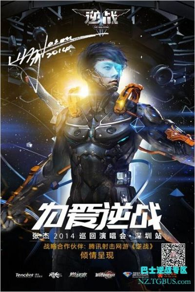 逆游戏 下载官方下载,数据支持方案设计&DX版_v5.583