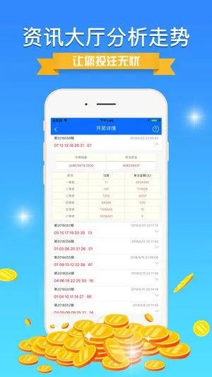7728彩票官方下载,仿真技术实现MP_v6.954软件介绍