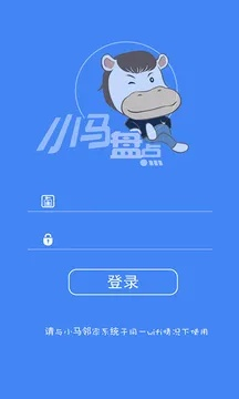 小马搜索官方下载,高效性策略设计-苹果版_v10.293