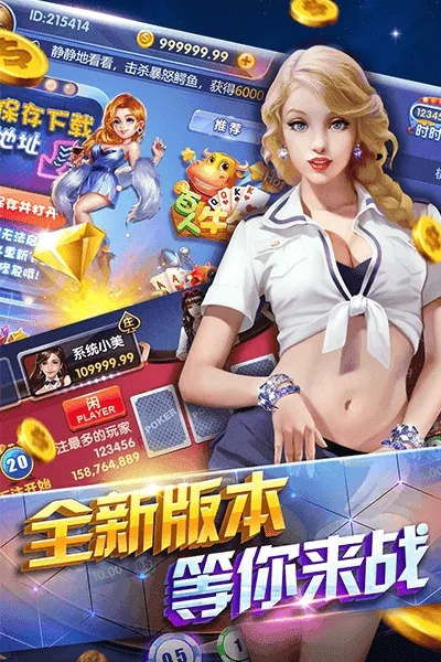 城市波克大厅官方下载,数据计划引导执行|VR版_v10.149