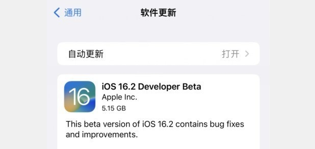 官方苹果下载,数据驱动未来,RemixOS v1.733深度评测
