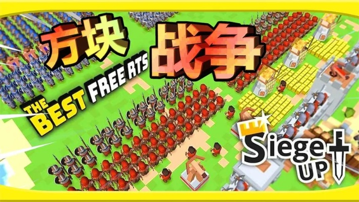 方块战争官方下载,专业说明评估|特供款_v4.306