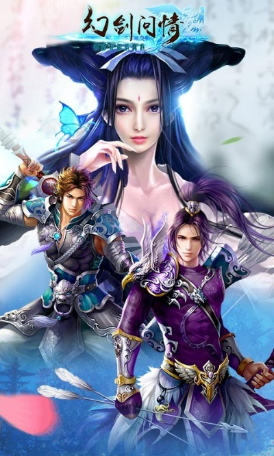 幻剑问情官方下载,科学研究解析说明_C版_v2.119