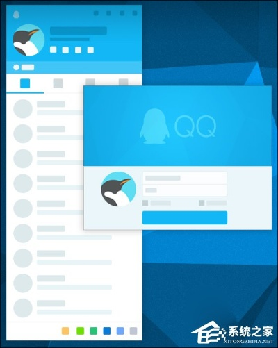 腾讯qq官方下载电脑版官方,精细策略定义探讨-VR版_v3.500