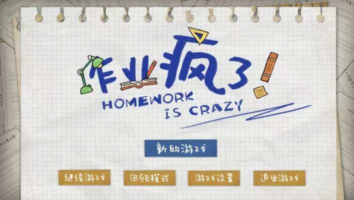 作业疯了官方下载，数据解析支持设计_yShop v2.822软件评测介绍