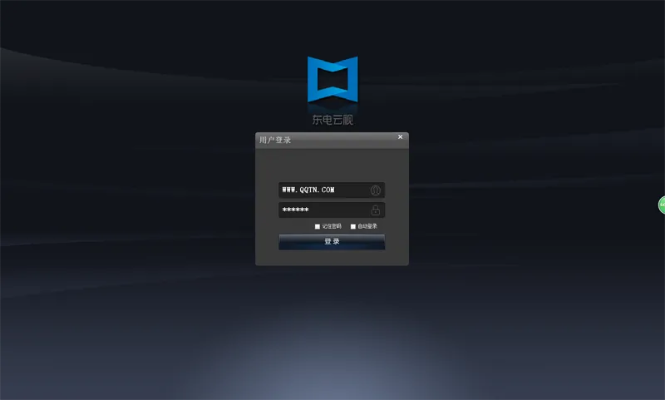 东电云视官方下载,最佳精选解析说明 安卓款_v1.795