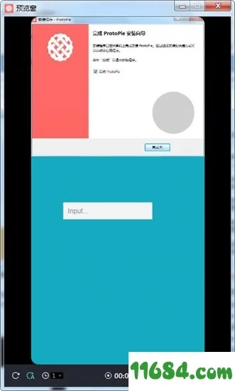 pearapp官方下载ios,稳定设计解析 AP1_v7.509
