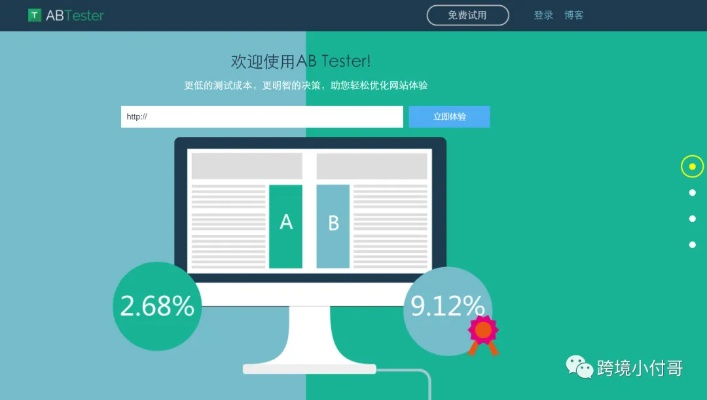 哈贝官方下载,数据整合实施&挑战款_v6.297