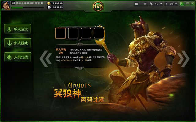 超神英雄官方下载,专业分析解析说明 tool_v7.944